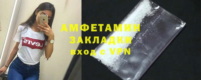 Amphetamine Premium Ельня