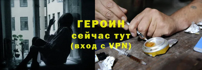 закладка  Ельня  ГЕРОИН Heroin 