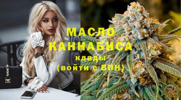 дистиллят марихуана Вязники