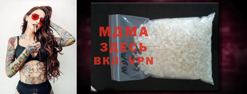 площадка клад  Ельня  MDMA кристаллы 